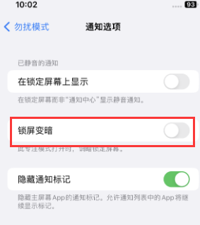 苹老城果维修分享iPhone主屏幕壁纸显得模糊怎么办