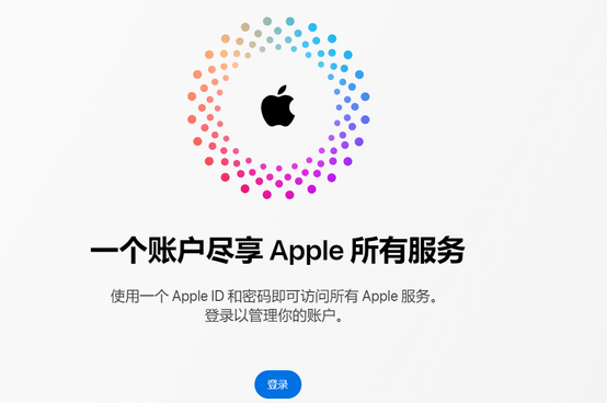 老城iPhone维修中心分享iPhone下载应用时重复提示输入账户密码怎么办 