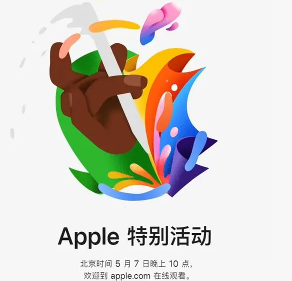 老城老城ipad维修服务点分享新款iPad Pro和iPad Air要来了