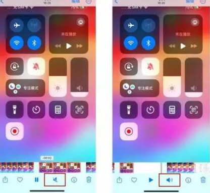 老城苹果15维修网点分享iPhone15录屏没有声音怎么办 