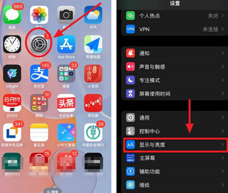 老城苹果15换屏服务分享iPhone15屏幕常亮怎么办