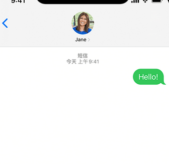 老城apple维修iPhone上无法正常发送iMessage信息