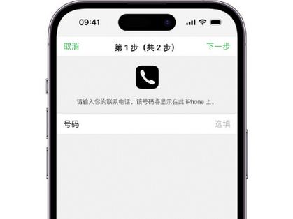 老城apple维修店分享如何通过iCloud网页查找iPhone位置