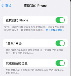 老城apple维修店分享如何通过iCloud网页查找iPhone位置