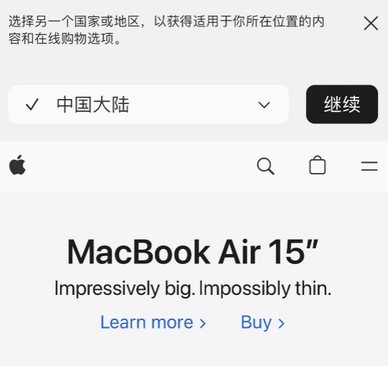 老城apple授权维修如何将Safari浏览器中网页添加到桌面