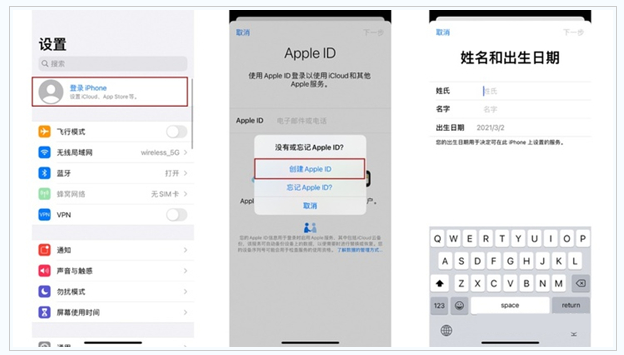 老城苹果维修网点分享:Apple ID有什么用?新手如何注册iPhone14 ID? 