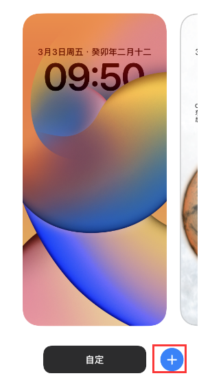 老城苹果维修分享：为什么升级iOS 16后不能使用iPhone Live壁纸了？ 