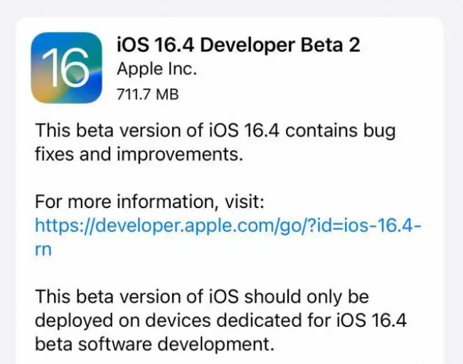 老城苹果手机维修分享：iOS16.4 Beta2升级建议 