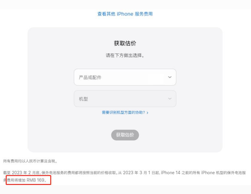 老城苹果手机维修分享建议旧iPhone机型赶紧去换电池 