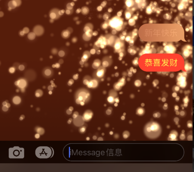 老城苹果维修网点分享iPhone 小技巧：使用 iMessage 信息和红包功能 