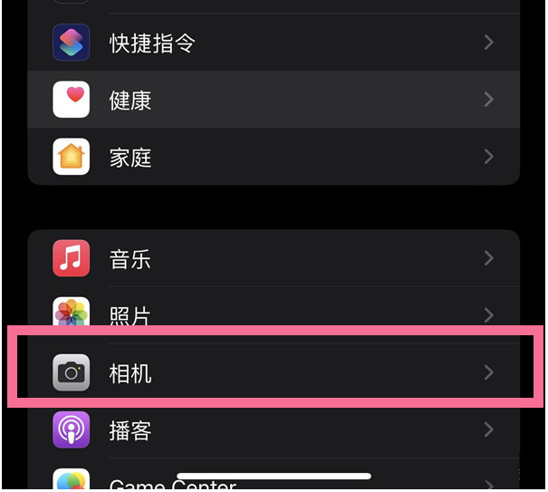 老城苹果14维修分享iPhone 14在截屏中选择文本的方法 