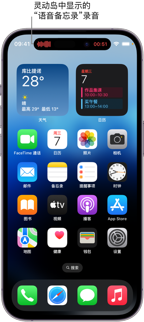 老城苹果14维修分享在 iPhone 14 Pro 机型中查看灵动岛活动和进行操作 