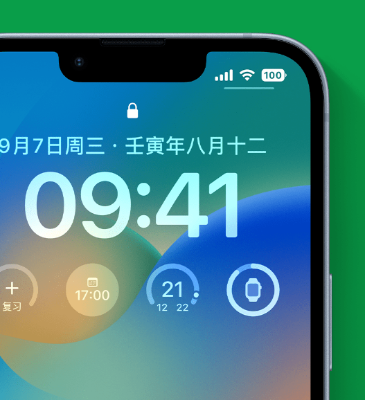 老城苹果手机维修分享官方推荐体验这些 iOS 16 新功能 