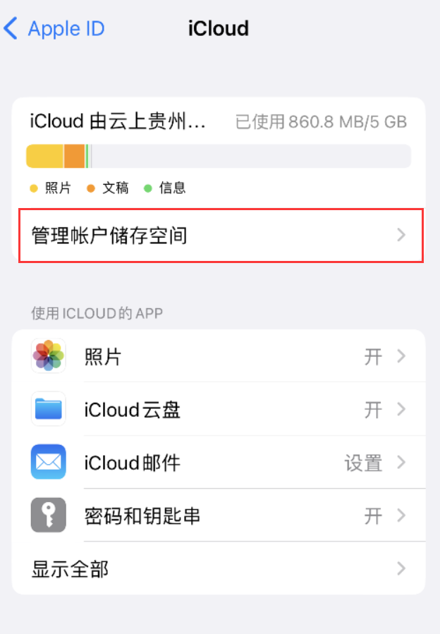 老城苹果手机维修分享iPhone 用户福利 