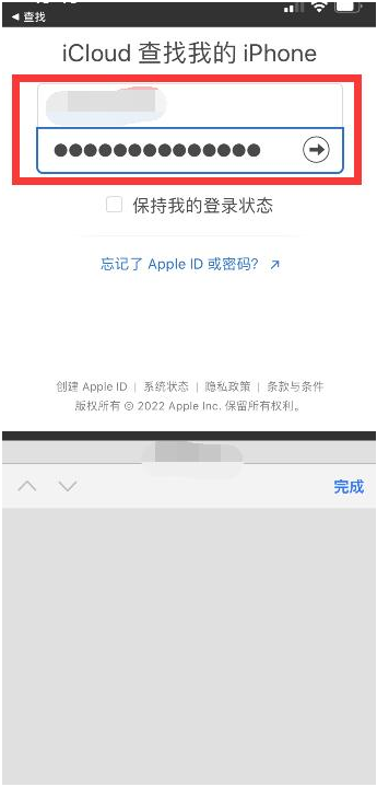 老城苹果13维修分享丢失的iPhone13关机后可以查看定位吗 