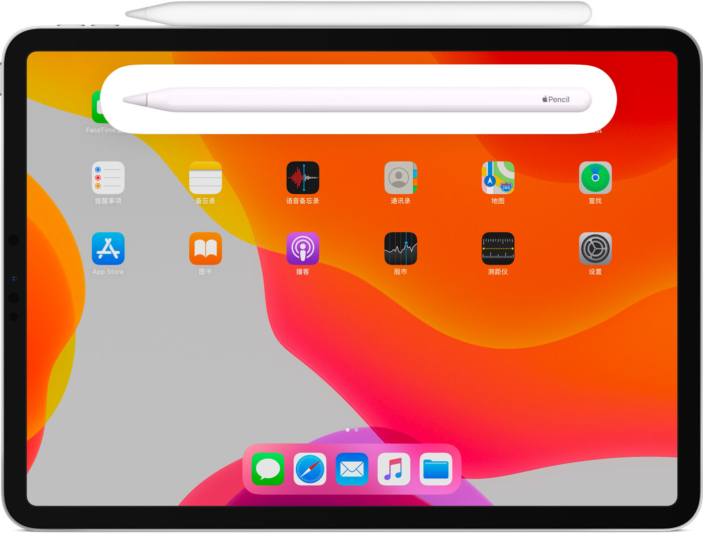 老城苹果手机维修分享iPad Pro 如何与 Apple Pencil 配对连接 