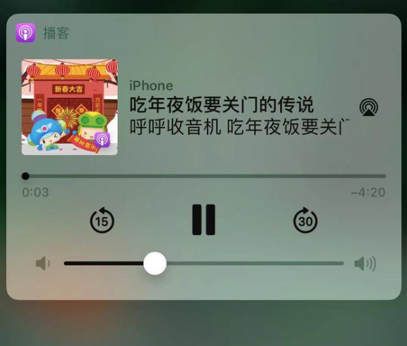 老城苹果手机维修分享让 Siri 陪你过春节 