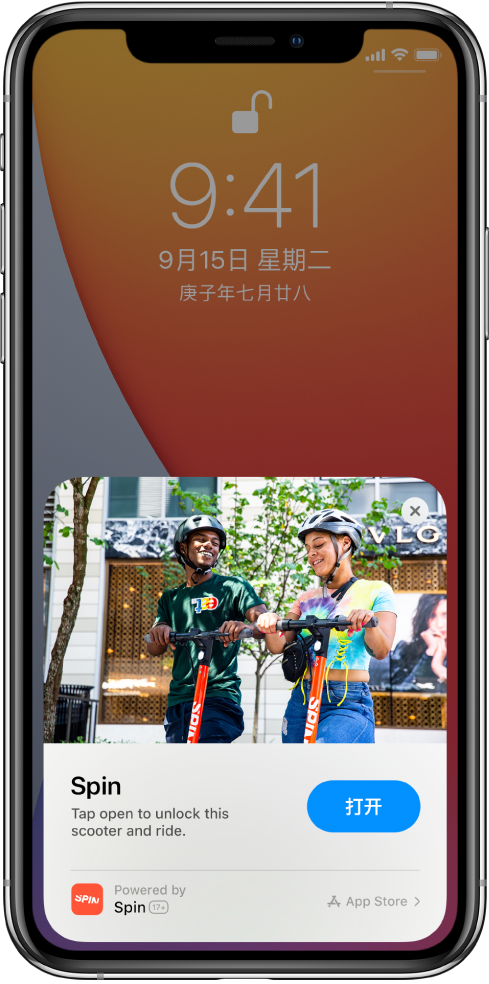 老城苹果手机维修分享升级 iOS 14 之后，如何在 iPhone 上使用“轻 App” 