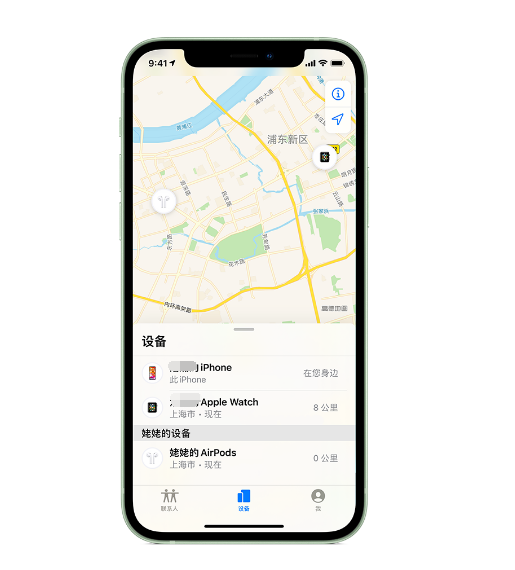 老城苹果手机维修分享iPhone “家人共享”功能 